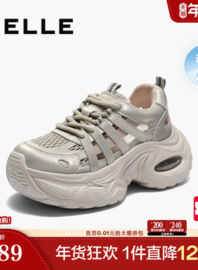 百丽女鞋子网透气运动老爹凉鞋夏季新款厚底休闲鞋D9K1DBM5