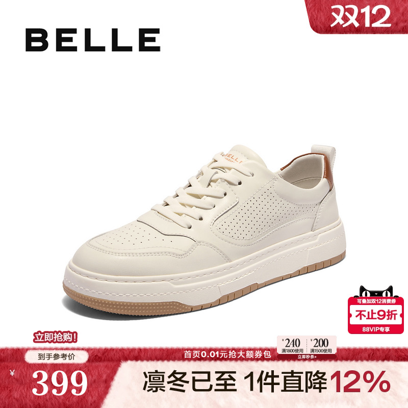 打孔透气时尚厚底休闲板鞋