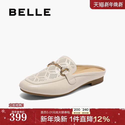 百丽透气可外穿乐福拖鞋