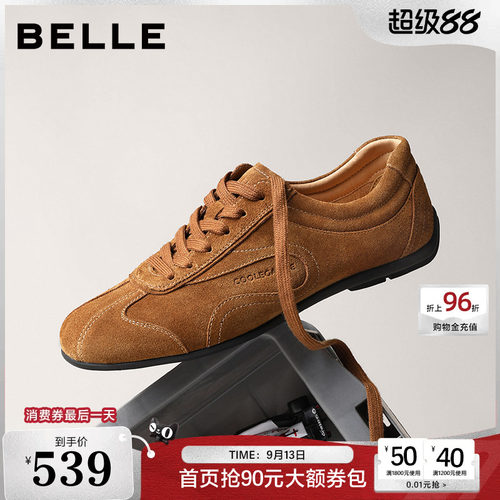 复古潮搭休闲运动德训板鞋