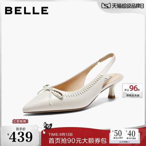 百丽气质羊皮高跟包头后空凉鞋女26夏新商场款蝴蝶结细跟BJB31B
