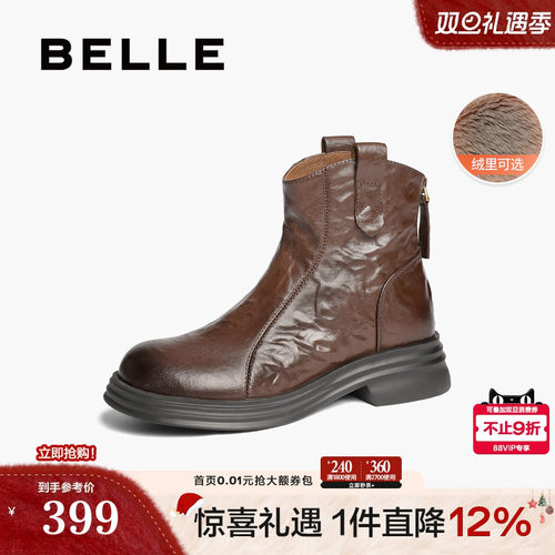 百丽复古加绒时装靴女冬季新款羊皮褶皱显瘦瘦短靴子D4L1DDD4