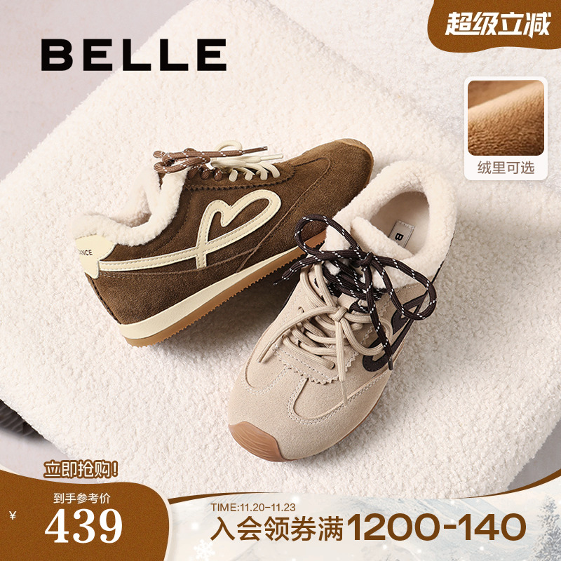 董璇同款百丽女鞋复古流心糖歪头德训阿甘鞋子加绒高帮休闲棉鞋