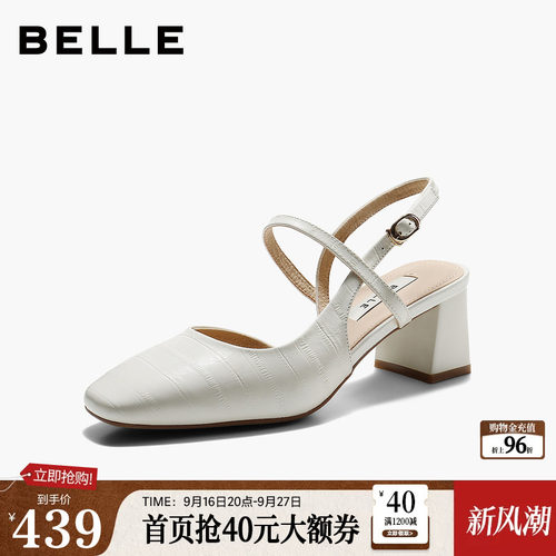 百丽真皮简约气质包头凉鞋女26夏新商场款舒适粗高跟凉鞋F5Q1DB