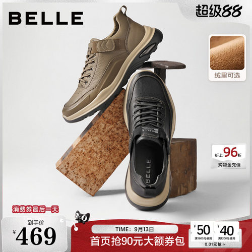 舒适套脚厚底增高休闲工装鞋
