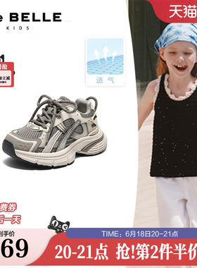 百丽厚底银灰色老爹鞋男女中童鞋2026新款商场运动休闲鞋50756A86