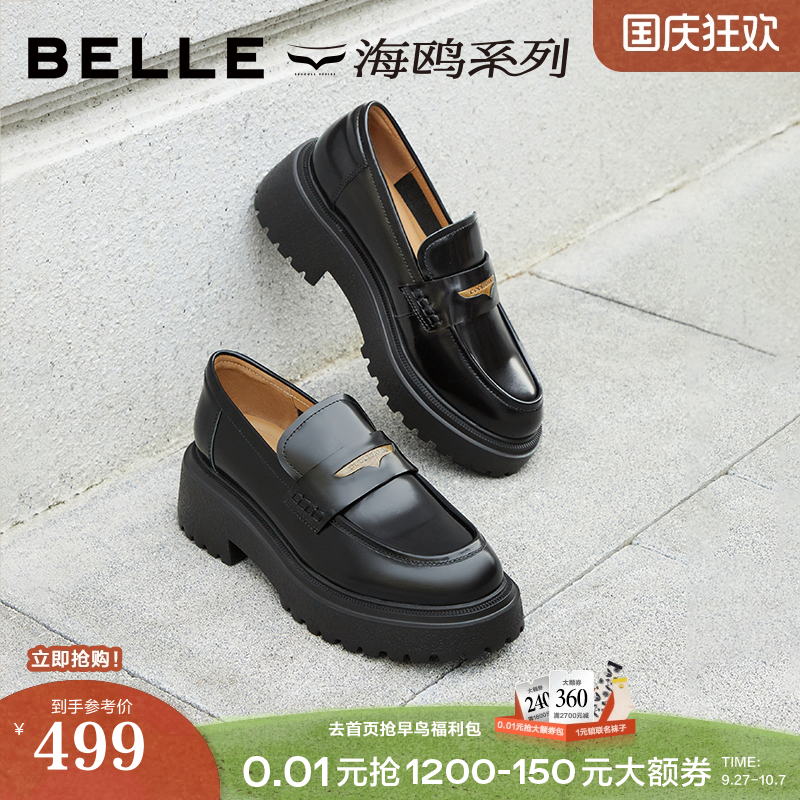 李兰迪同款百丽厚底海鸥乐福鞋