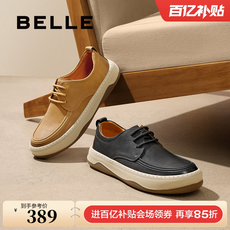 复古潮搭厚底户外休闲工装板鞋