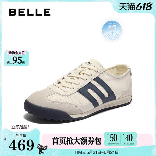 打孔透气复古撞色休闲德训鞋