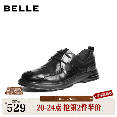 褶皱牛皮革通勤商务厚底休闲皮鞋