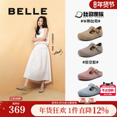 周雨彤张婧仪同款 玛丽珍D5U1DAA 新款 百丽半熟吐司1代升级版 勃肯鞋