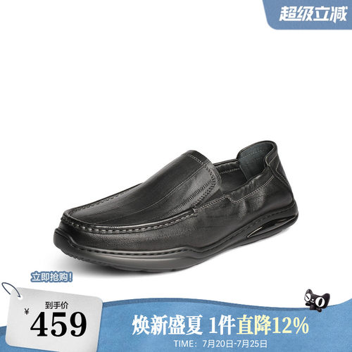 百丽男鞋一脚蹬休闲豆豆鞋夏新商场款真羊皮商务爸爸鞋8SF01BM5