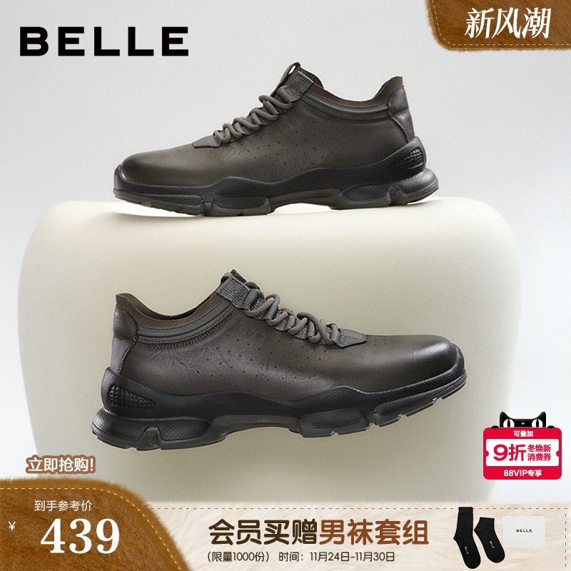 厚底增高，手抓纹牛皮，户外休闲