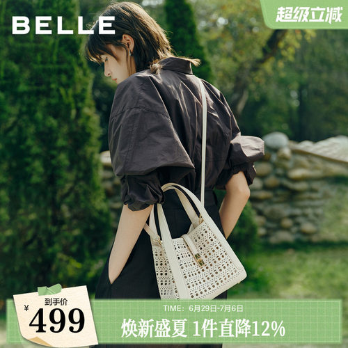 百丽包包女26夏新款通勤菜篮子编织包单肩斜挎手提托特包BL888BX6