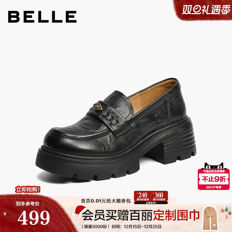 百丽复古厚底乐福鞋女26春季新款黑色小皮鞋深口单鞋子B3026AM6预