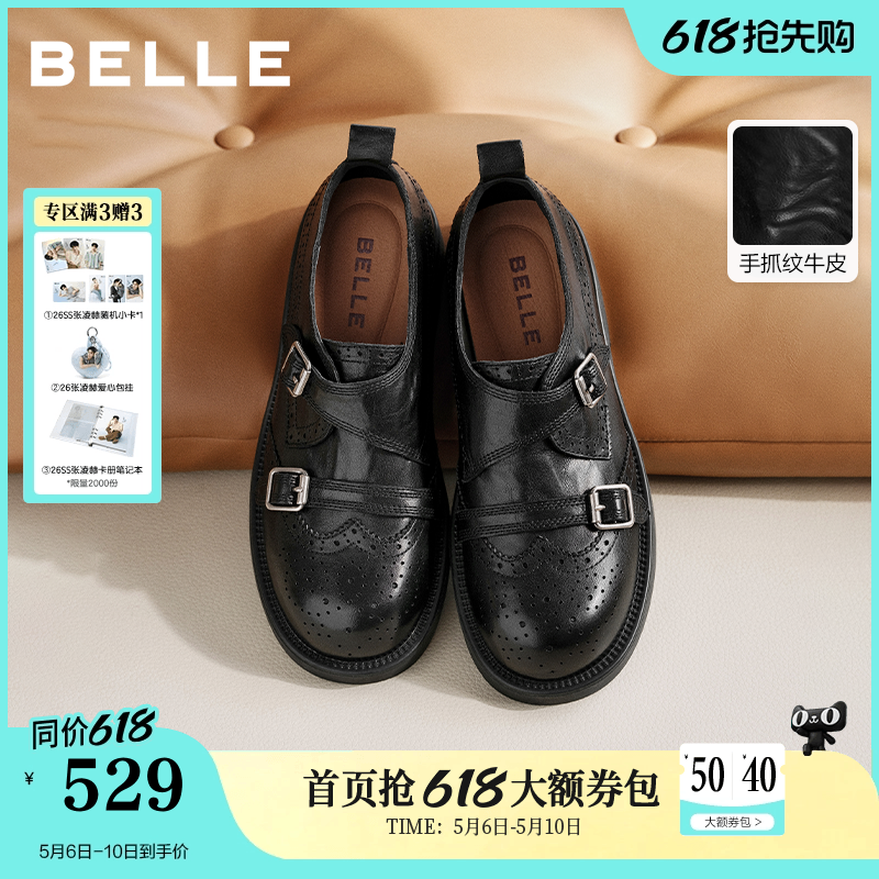 周雨彤同款百丽时光画报厚底增高乐福单鞋女布洛克孟克小皮鞋子预