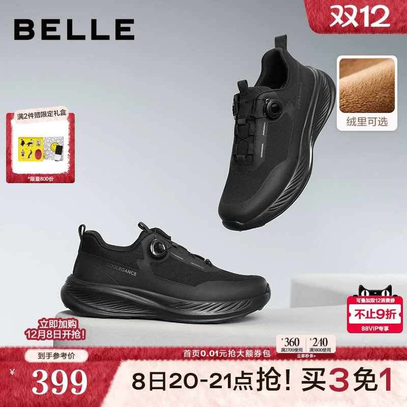 舒适厚底简约休闲户外运动鞋