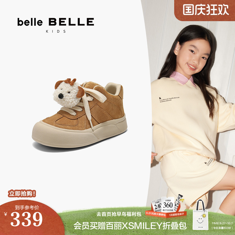 百丽童鞋高帮加绒毛毛板鞋女2025冬季新款休闲运动小白鞋66586D85
