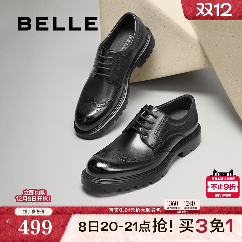 布洛克雕花通勤商务正装皮鞋