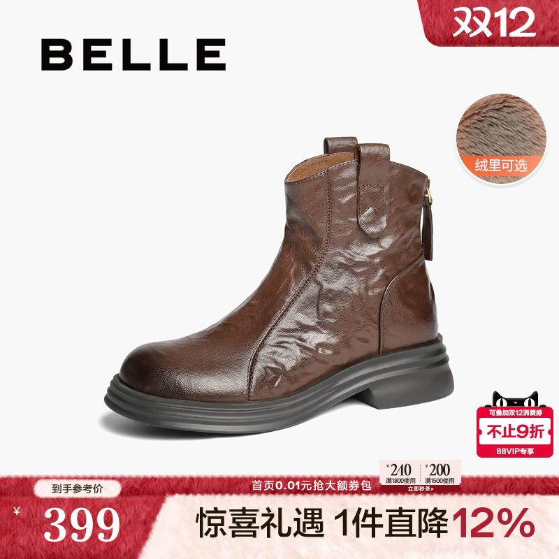 百丽复古加绒时装靴女冬季新款羊皮褶皱显瘦瘦短靴子D4L1DDD4