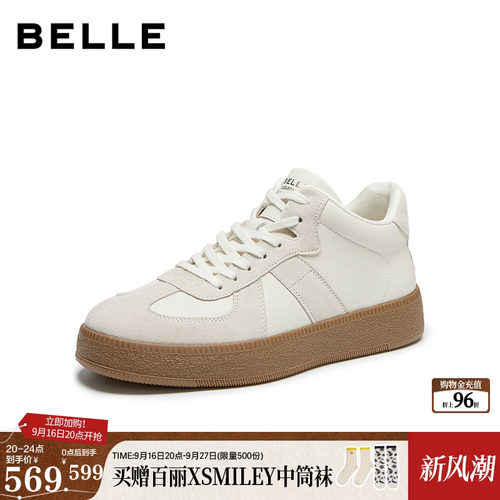 复古撞色舒适休闲运动高帮德训鞋