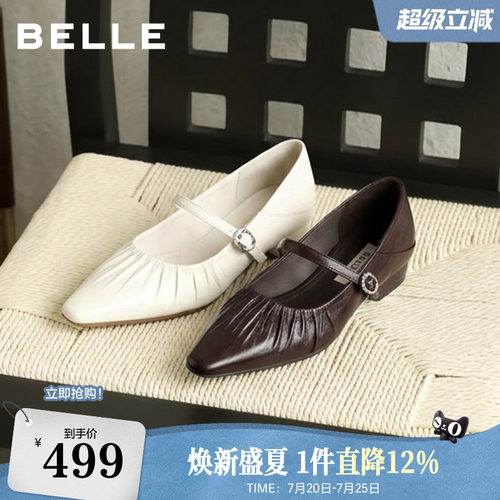 【现货】百丽法式粗高跟玛丽珍鞋女26新款两穿可踩脚单鞋子F8W1D