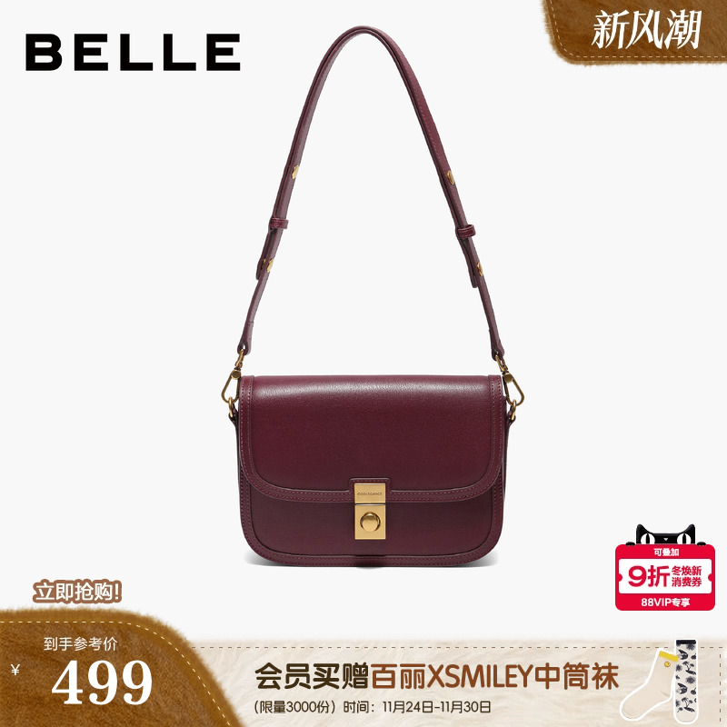 百丽包包女2025冬新商场同款高级简约百搭单肩斜挎小方包BL872DX5