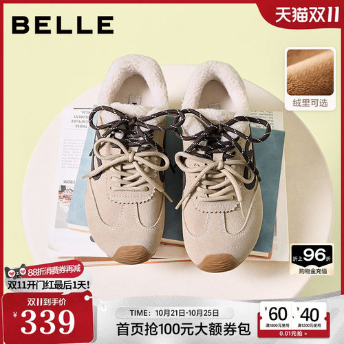 百丽女鞋流心糖芭蕾德训鞋阿甘鞋新款棉鞋增高加绒休闲鞋E7H1DCM5