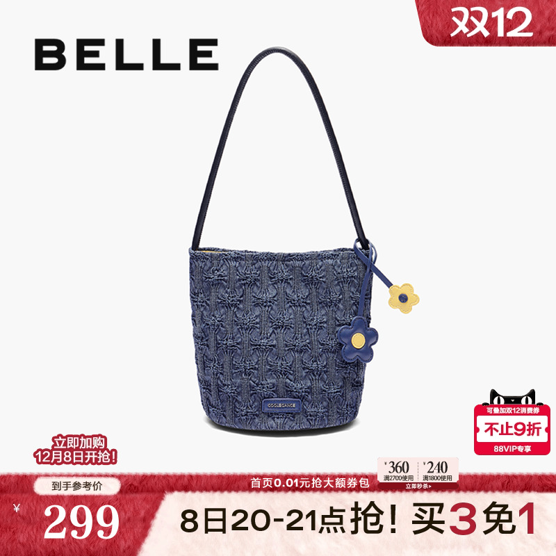 张佳宁明星同款百丽包包女夏季草编织包手提腋下水桶包X7304BX5