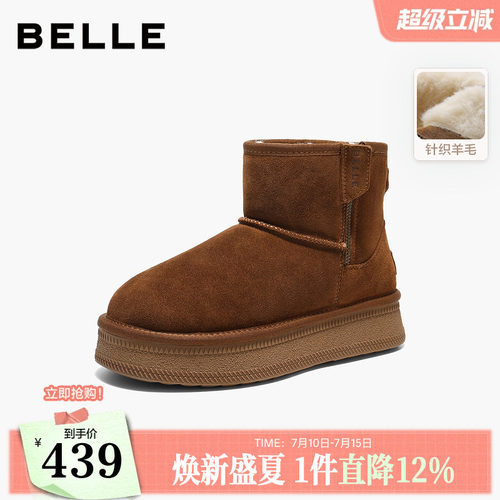 百丽保暖厚底雪地靴子女冬新商场款毛毛棉鞋休闲短靴F3C1DDD5