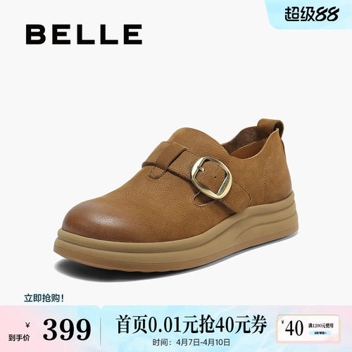 百丽复古厚底勃肯鞋女款秋季新款真皮乐福深口单鞋子E7C1DCM5