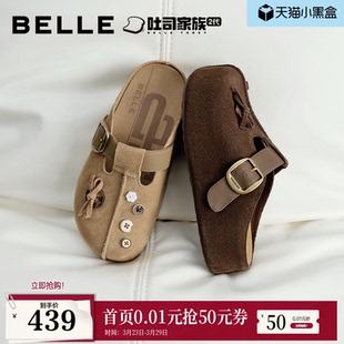 可外穿包头穆勒拖鞋 2026新款 子B2992AH6 半包勃肯鞋 百丽花生吐司鞋