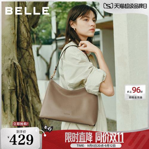 百丽真皮半月HOBO大容量托特包