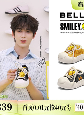 孟子义张凌赫同款百丽SMILEY联名大玩家帆布鞋厚底穆勒鞋3ZJB4BH5