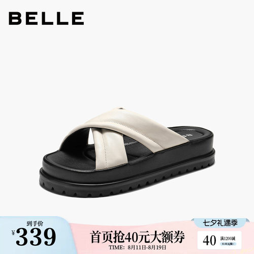 百丽膨软舒适拖鞋女2026夏新真皮舒适厚底休闲鞋B3186BT6