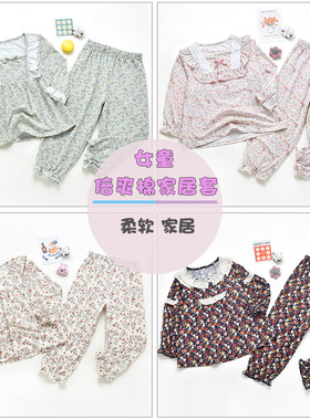 威奇猫儿童女童家居服睡衣睡裤套装莫代尔亲子款倍爽棉薄款180克