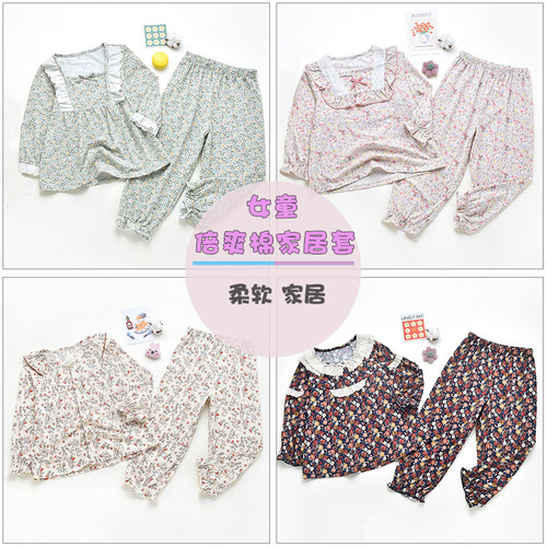威奇猫儿童女童家居服睡衣睡裤套装莫代尔亲子款倍爽棉薄款180克