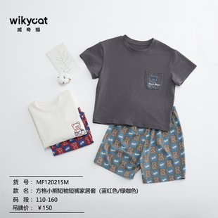 威奇猫夏款薄款莫代尔男童成人短袖短裤家居服睡衣套装可亲子