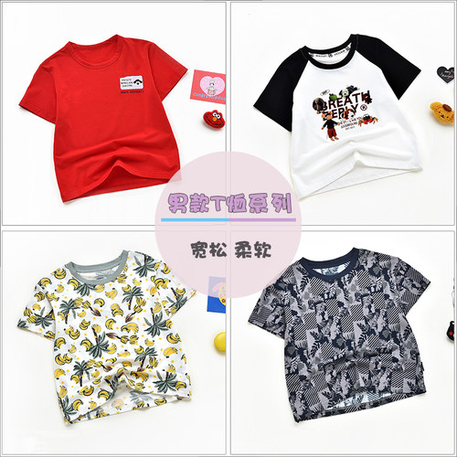 专柜正品威奇猫夏儿童T恤男童T恤半袖短袖衬衫兰精莫代尔上衣