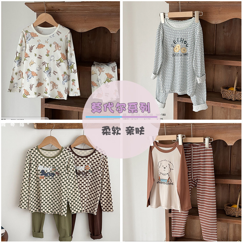 2025威奇猫儿童男童内衣套装秋衣秋裤线衣线裤莫代尔180克薄款,童装/婴儿装/亲子装,内衣套装,淘宝优惠券,粉丝福利购,淘宝优惠卷
