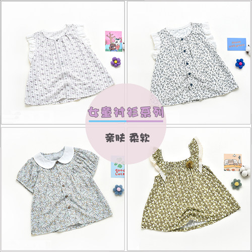 威奇猫夏款女童兰精莫代尔单件上衣衬衫裤短裤裙裤可亲子