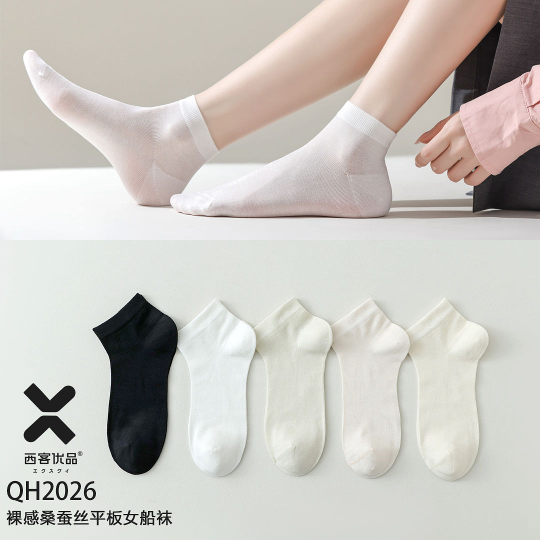 西客优品春夏新款QH2026裸感平板女船袜无骨图片