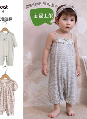 2026新品春夏威奇猫莫代尔儿童爬服连体衣睡衣纯棉A类一等品