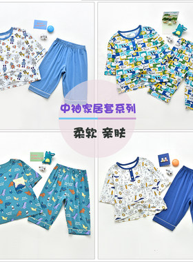 威奇猫夏款莫代尔儿童家居服套装