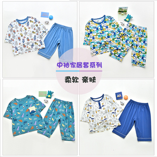 威奇猫儿童睡衣男童夏季薄款莫代尔半袖七分裤家居服套装