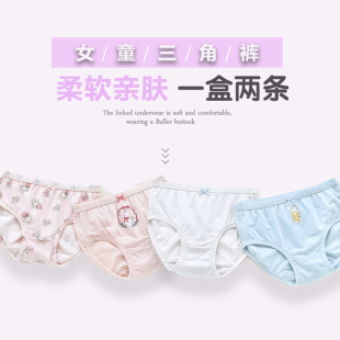 断码特卖正品威奇猫儿童女童面包裤三角裤拉拉裤内裤一盒两条装
