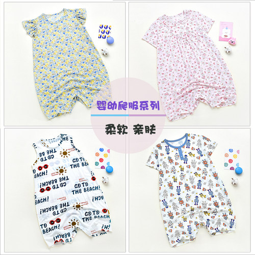 威奇猫夏季儿童兰精莫代尔家居服连体服睡袋薄款