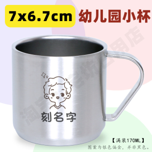 宝宝水杯学龄儿童小杯子幼儿学饮杯敞口口径7cm早教机构定制170ml