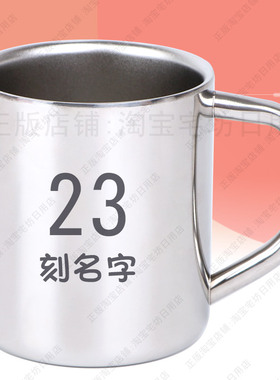 学号姓名幼儿园水杯儿童喝水杯7公分杯子8cm高口杯水缸刻名字定制