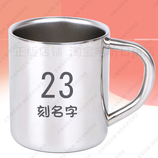 学号姓名幼儿园水杯儿童喝水杯7公分杯子8cm高口杯水缸刻名字定制